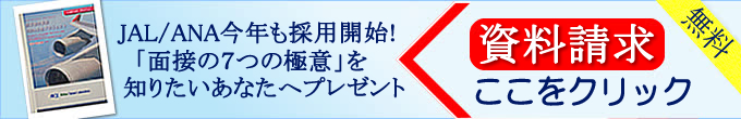 オンラインレッスンできます。通学の必要がないため、 忙しい社会人の方でも好きな時間に余裕を持って専門的な受験対策をすることが可能です。 