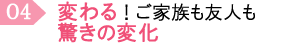 その４　英語面接に勝つ英会話レッスン