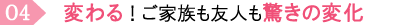 その４　英語面接に勝つ英会話レッスン